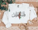 Palestine Watermelon Map Arabic Calligraphy Unisex Sweatshirt Hoodie 4 small thumbnail
