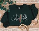 Palestine Watermelon Map Arabic Calligraphy Unisex Sweatshirt Hoodie 3 small thumbnail